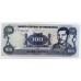 NICARAGUA 1985 . ONE HUNDRED 100  CORDOBAS BANKNOTE . ERROR . OVERPRINT IS UPSIDE DOWN